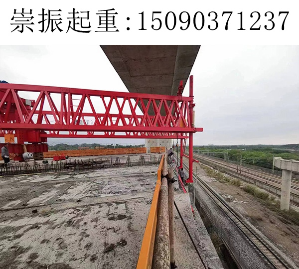 长春自平衡架桥机