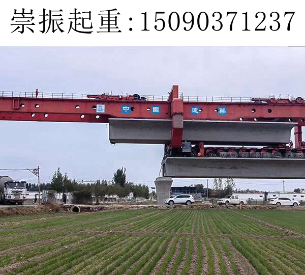 南京900高铁架桥机机