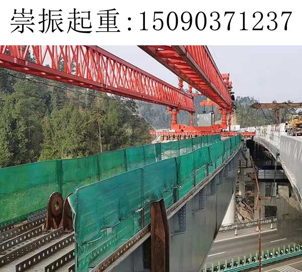 辽宁鞍山架桥机的主要特
