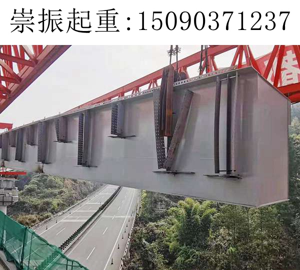 40-200自平衡架桥机出租公司租金划算