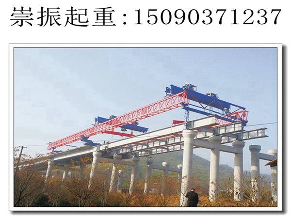 内蒙古呼和浩特架桥机厂家 运架一体机的几种调装方法