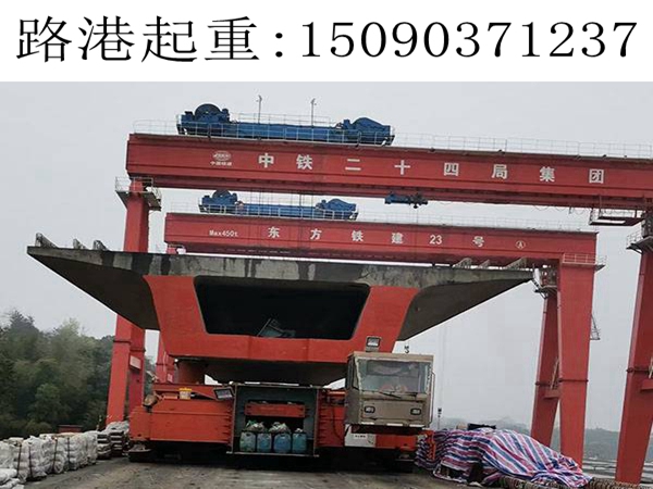 900吨铁路运梁车