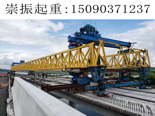 江西吉安架桥机厂家使吊钩能够安全降落
