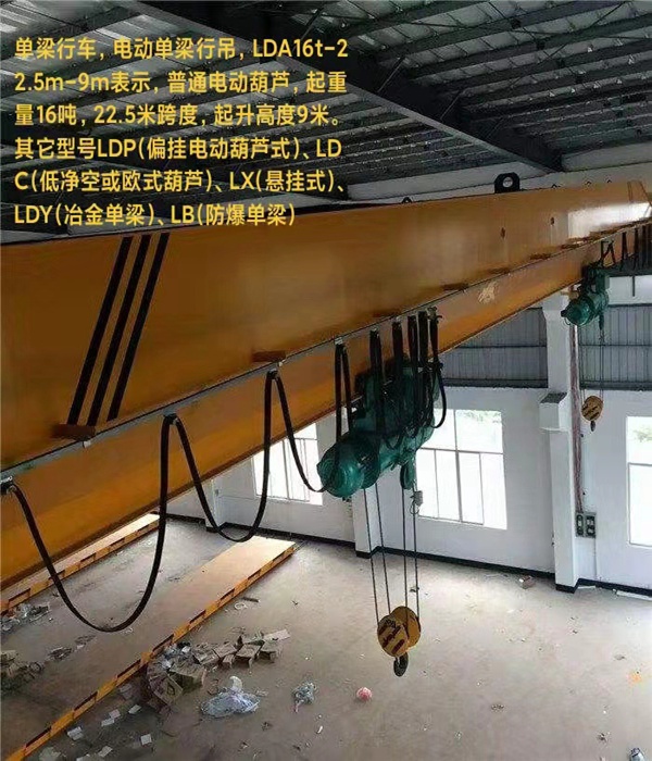 固原桥式起重机厂家 铸造起重机双钩系统的设计与安全运行要点