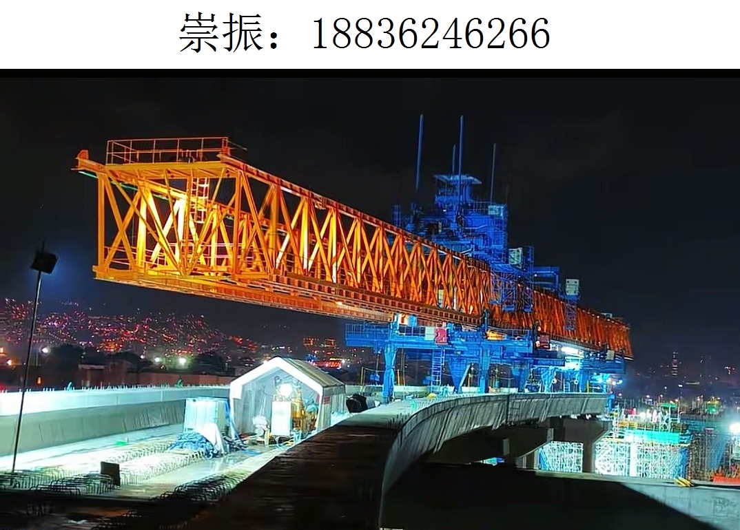 6266崇振架桥机617 6266崇振架桥机617