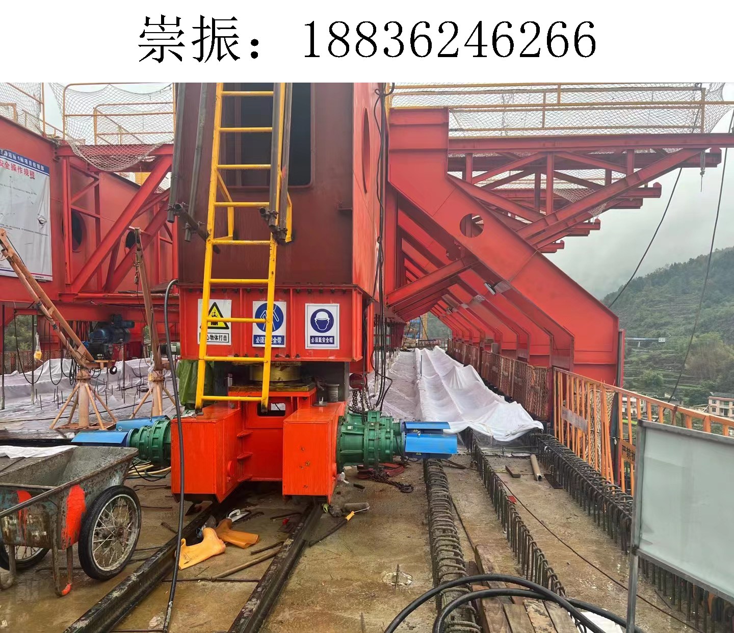 6266崇振移动模架016