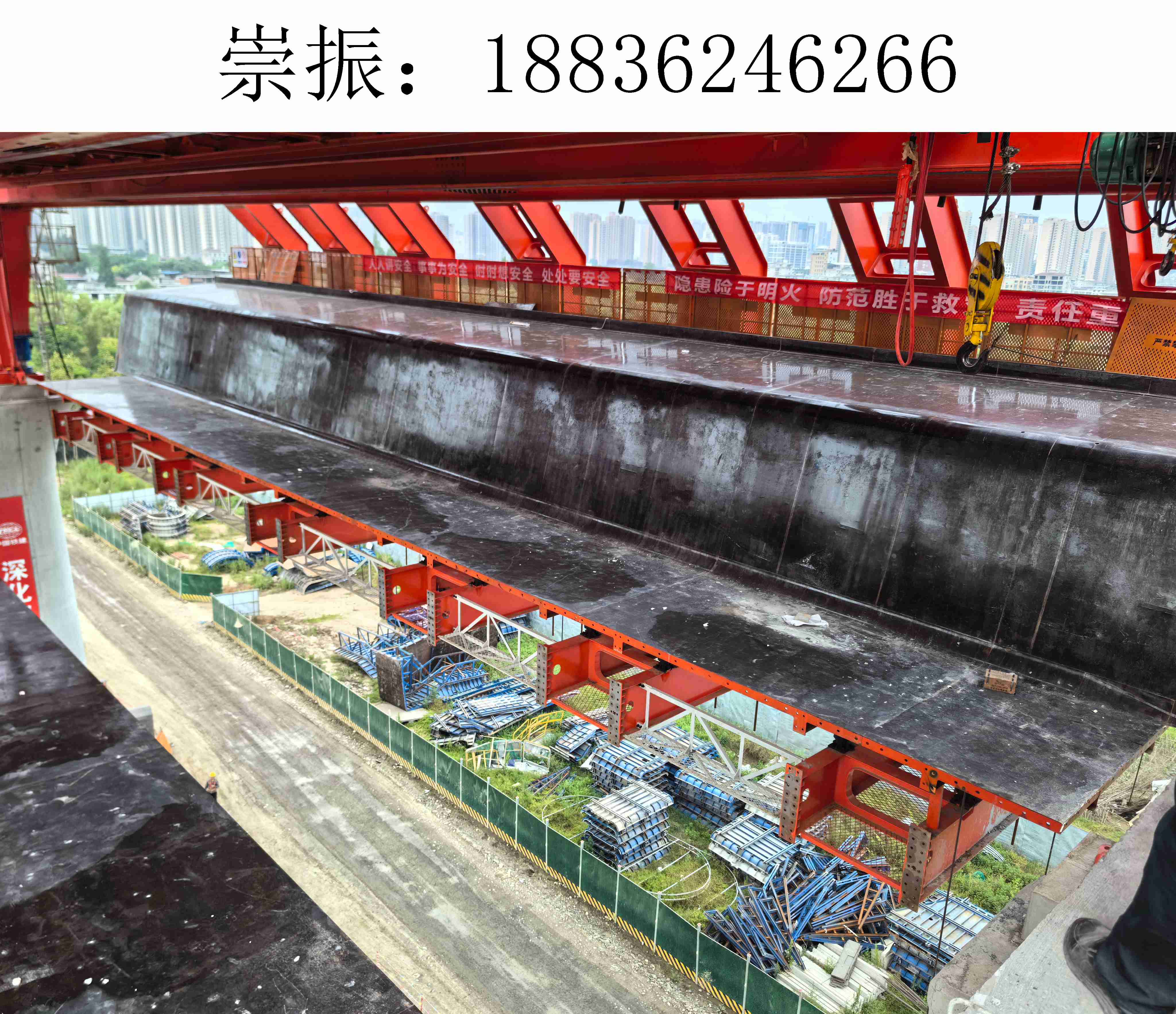 6266崇振移动模架002 6266崇振移动模架002