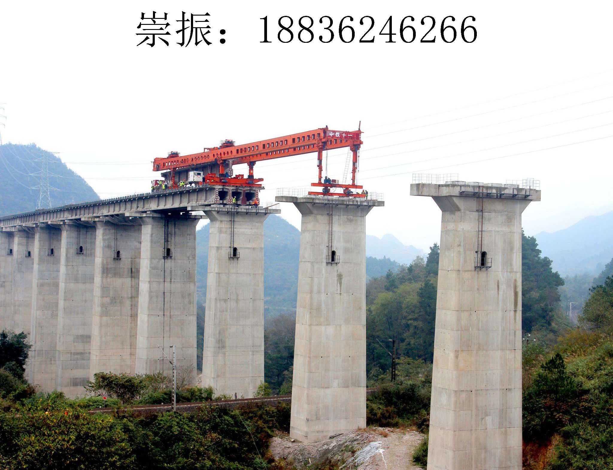 6266崇振架桥机628