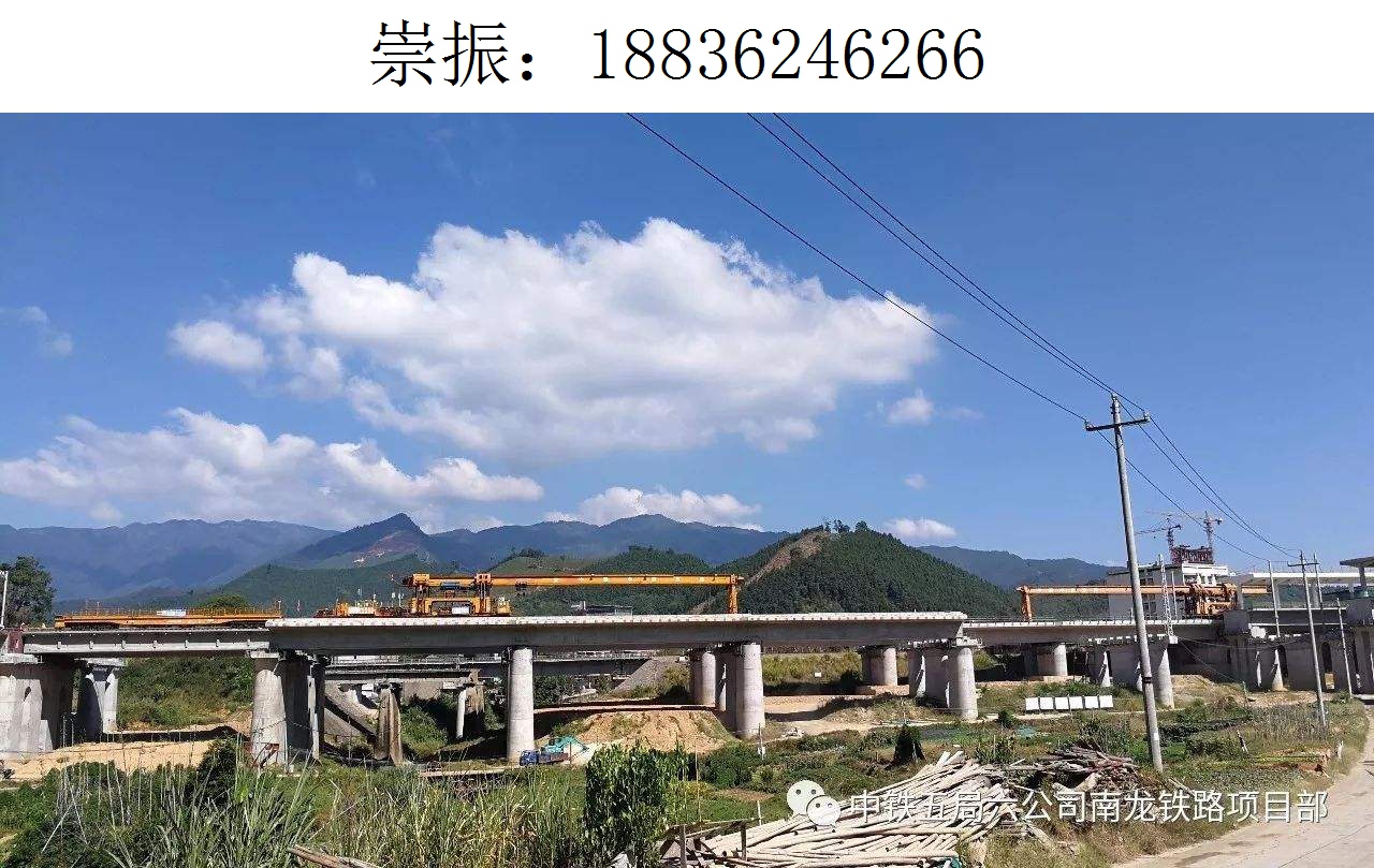 6266崇振架桥机554 6266崇振架桥机554