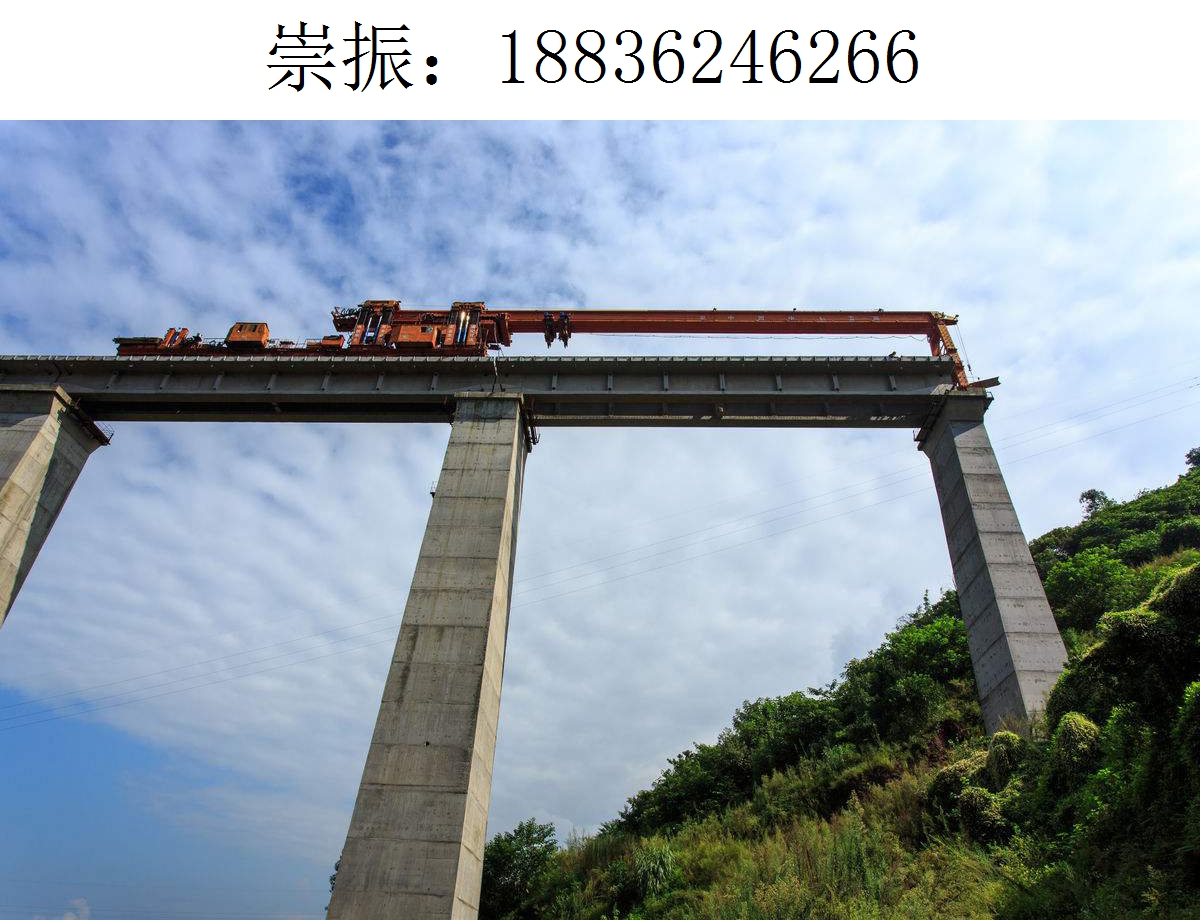 6266崇振架桥机123 6266崇振架桥机123