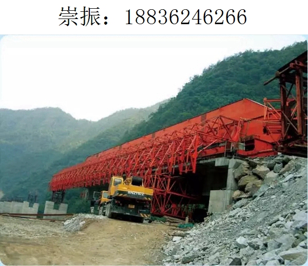 6266崇振移动模架149 6266崇振移动模架149