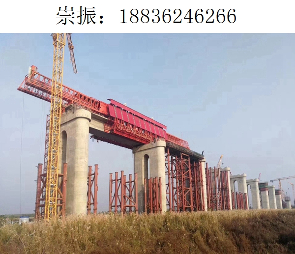 6266崇振移动模架228 6266崇振移动模架228