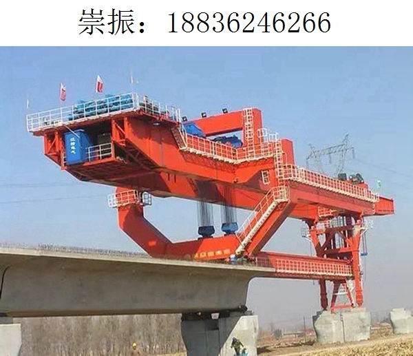 6266崇振移动模架210 6266崇振移动模架210