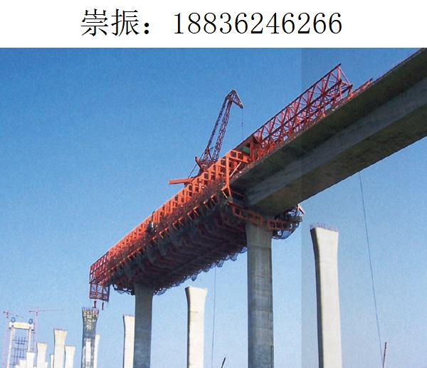 6266崇振移动模架251