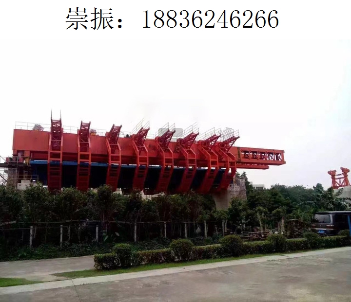 6266崇振移动模架327
