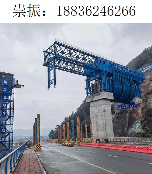 6266崇振移动模架312