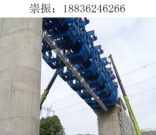 6266崇振移动模架318 6266崇振移动模架318