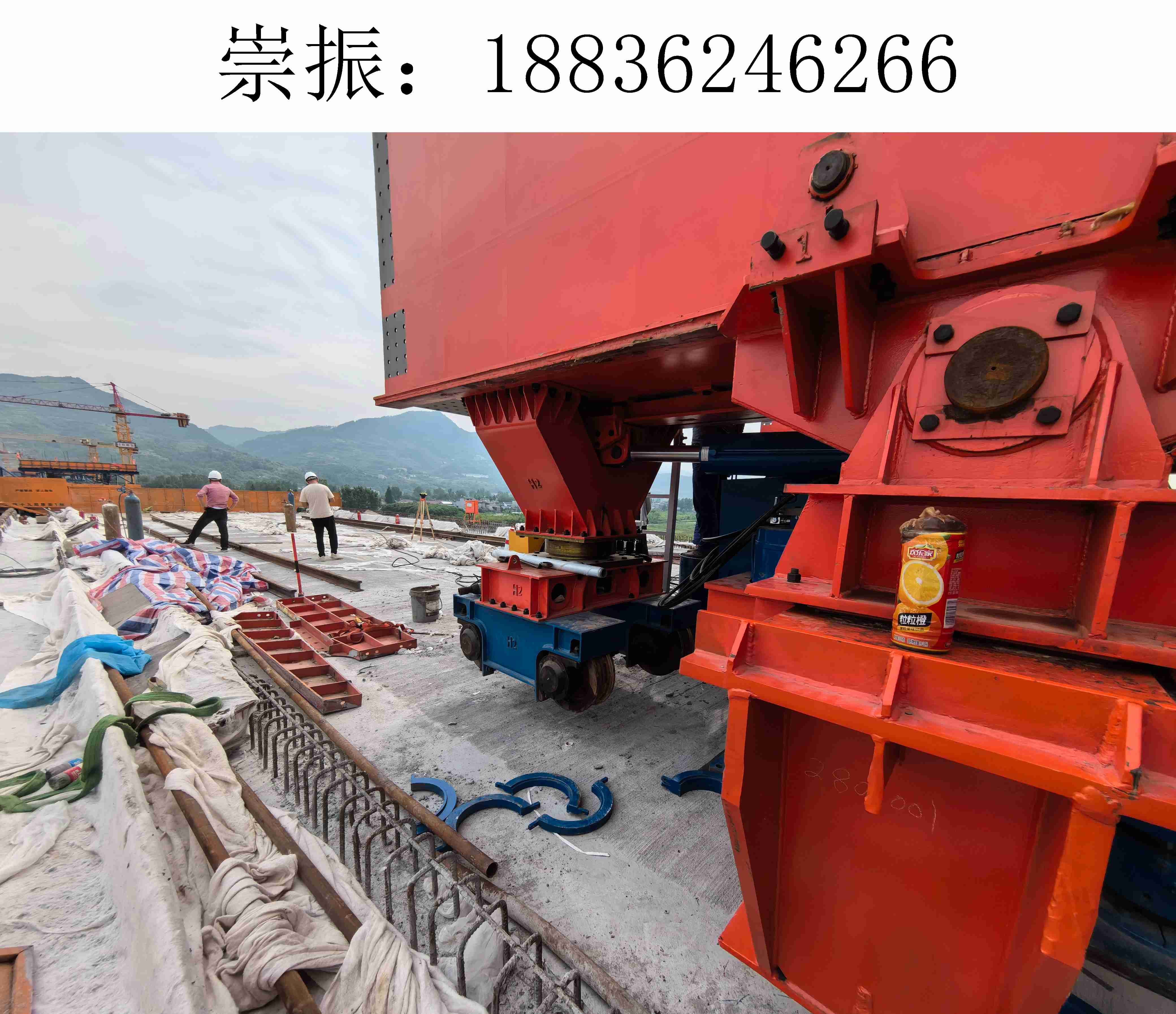 6266崇振移动模架005 6266崇振移动模架005