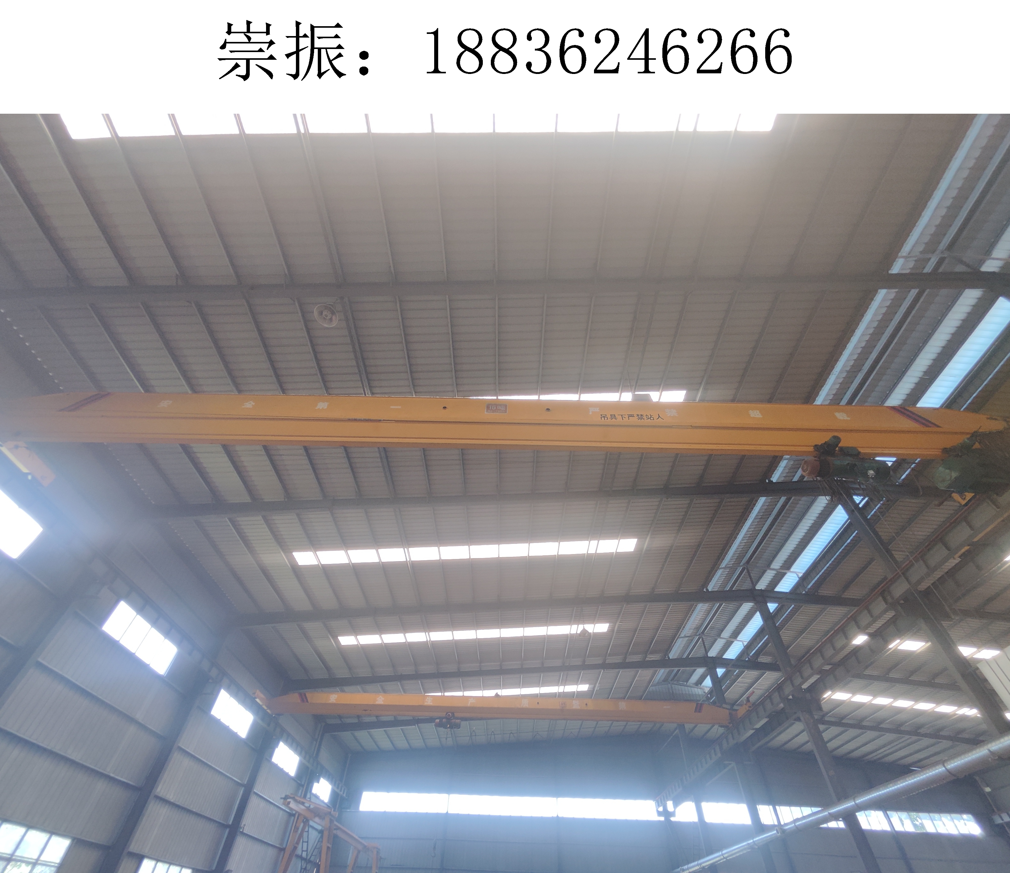 行车行吊03